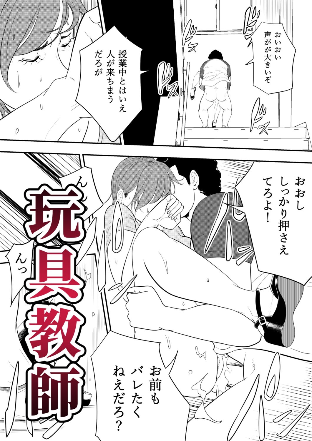 サンプル画像1:多摩豪・天(多摩豪) [d_219325]