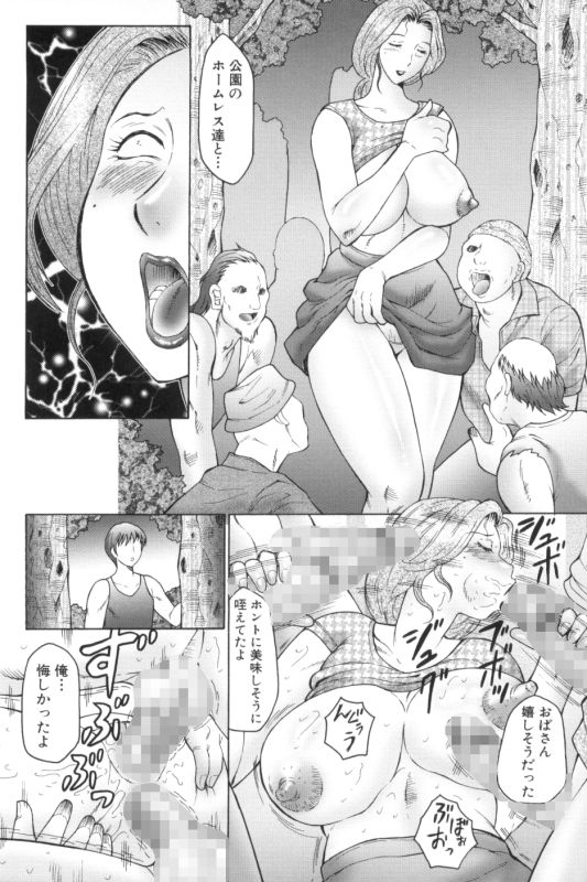 サンプル画像6:ドスケベ熟女たちとイきやすい僕(風船クラブ) [d_219335]