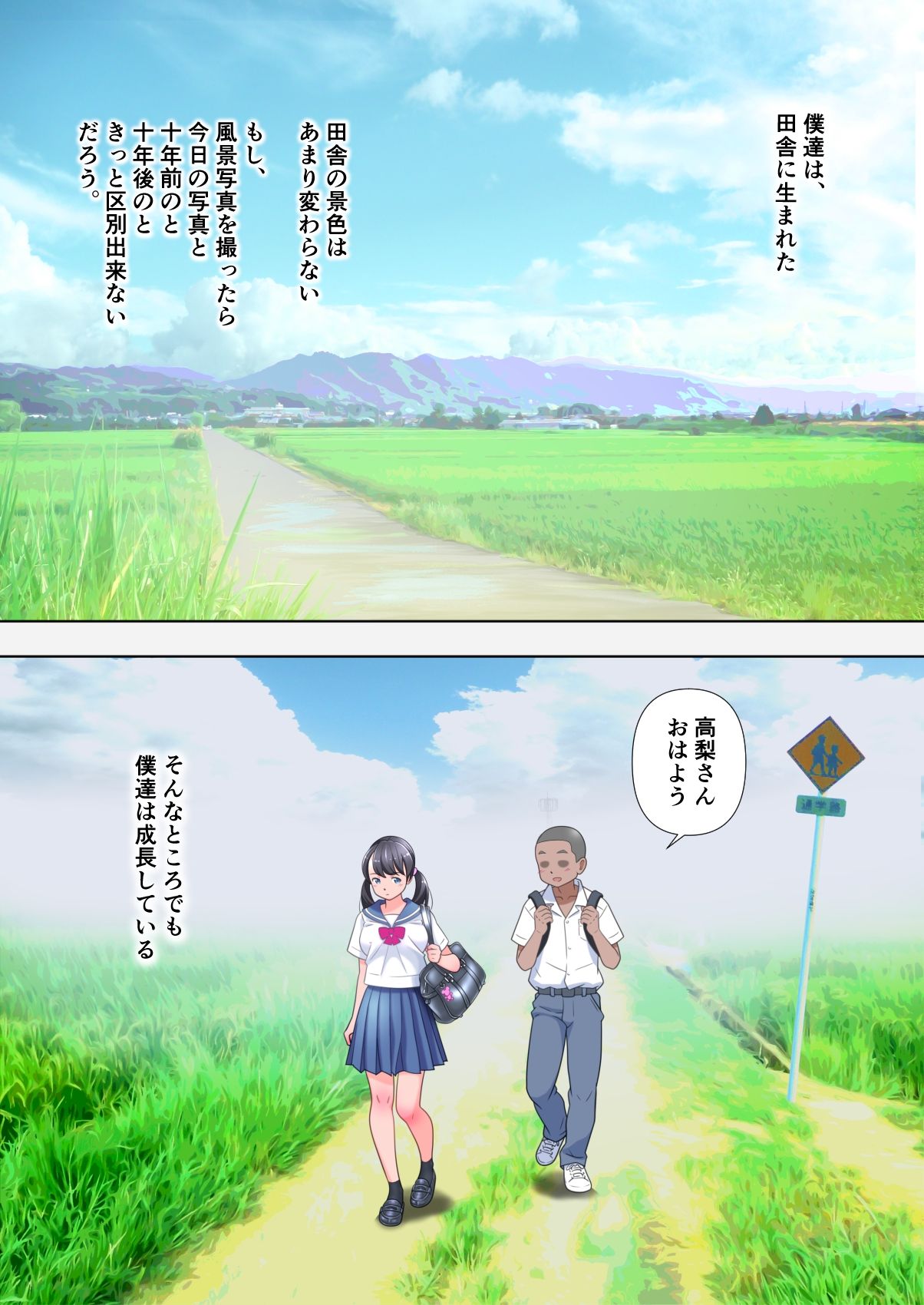 サンプル画像1:高梨さんはドSでドM(ASUNARO) [d_219352]