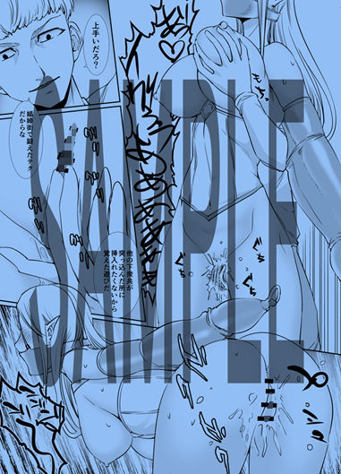 サンプル画像3:拘束焦らされエルフ(弄覧少女) [d_219384]