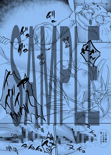 サンプル画像4:拘束焦らされエルフ(弄覧少女) [d_219384]