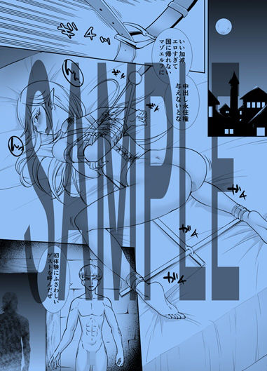 サンプル画像5:拘束焦らされエルフ(弄覧少女) [d_219384]