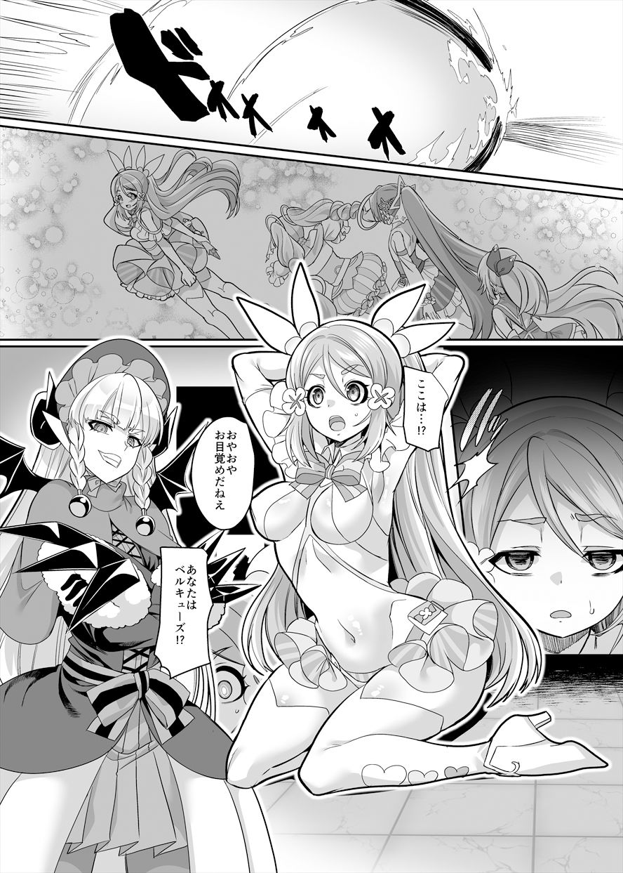 サンプル画像1:変身ヒロインチームの勇敢で仲間思いで絶対負けないピンク(ホークビット) [d_219409]