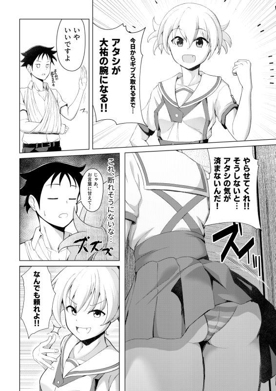 サンプル画像2:研究成果(おいしいうどん) [d_219422]