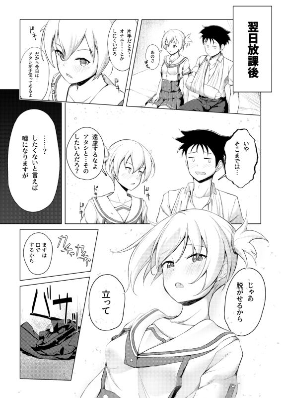 研究成果