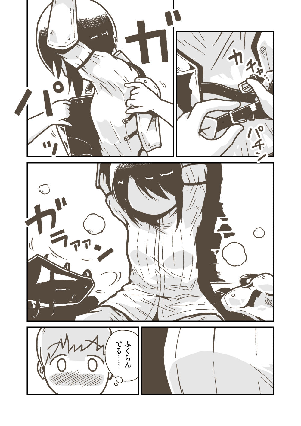 サンプル画像2:ギャラリークラフト総集編2019-2021オリジナル編(ギャラリークラフト) [d_219425]