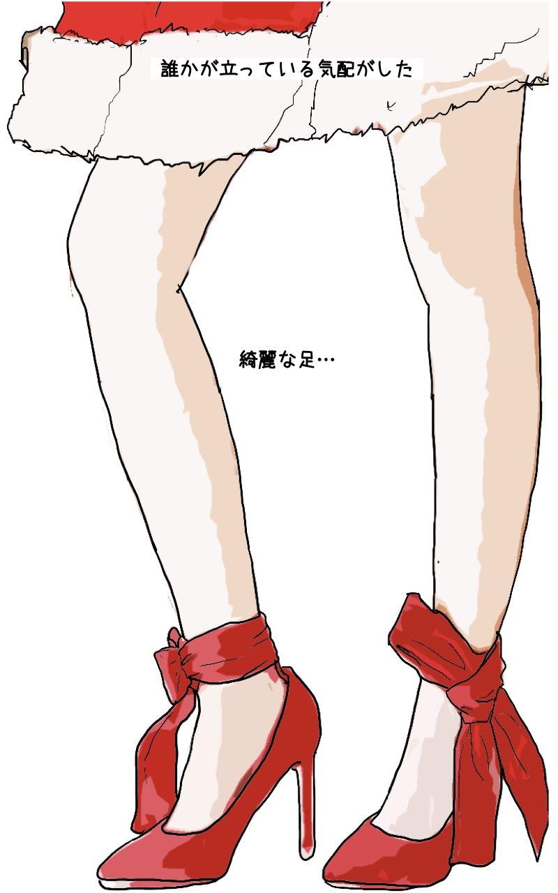 サンプル画像3:今年もクリスマスがやってきた(あいうえ男) [d_219462]