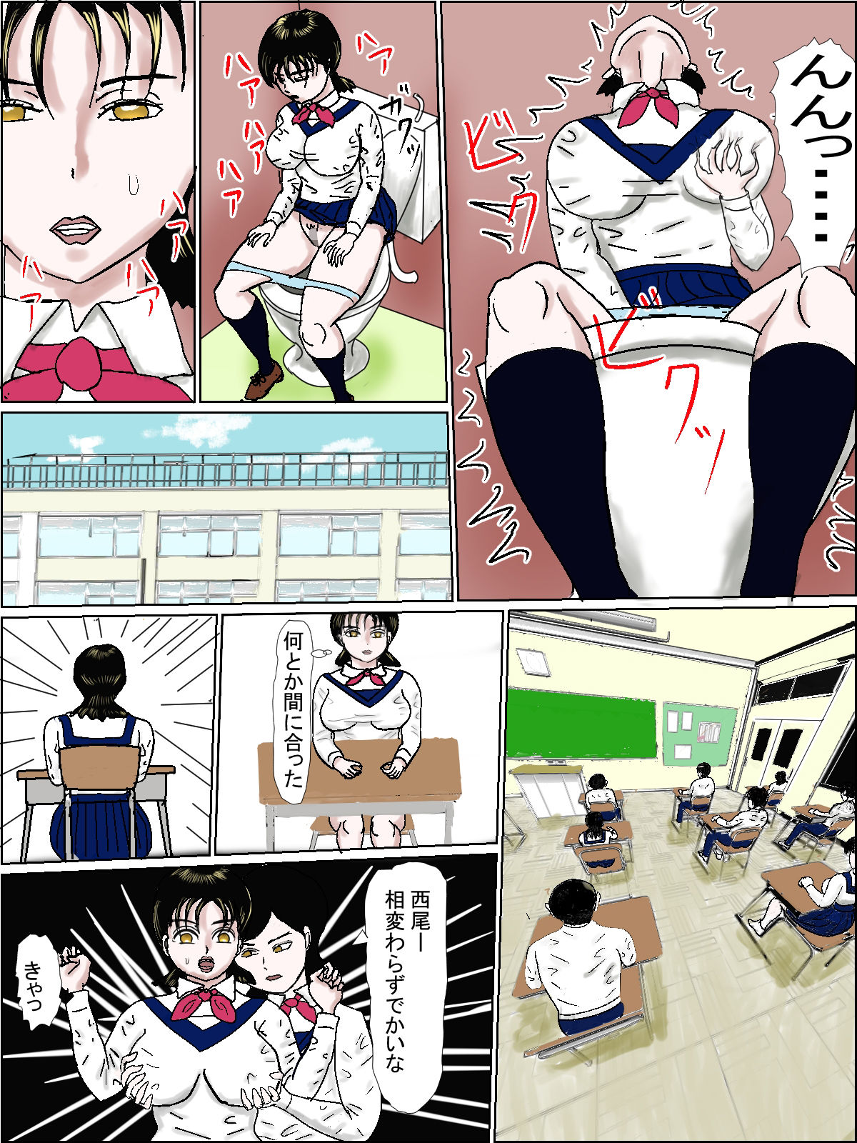 サンプル画像3:恨まれたJKの末路(happy moment) [d_219468]