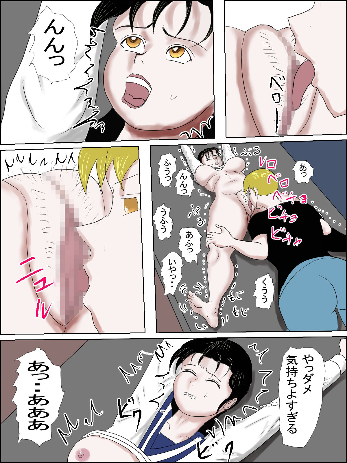 サンプル画像5:恨まれたJKの末路(happy moment) [d_219468]