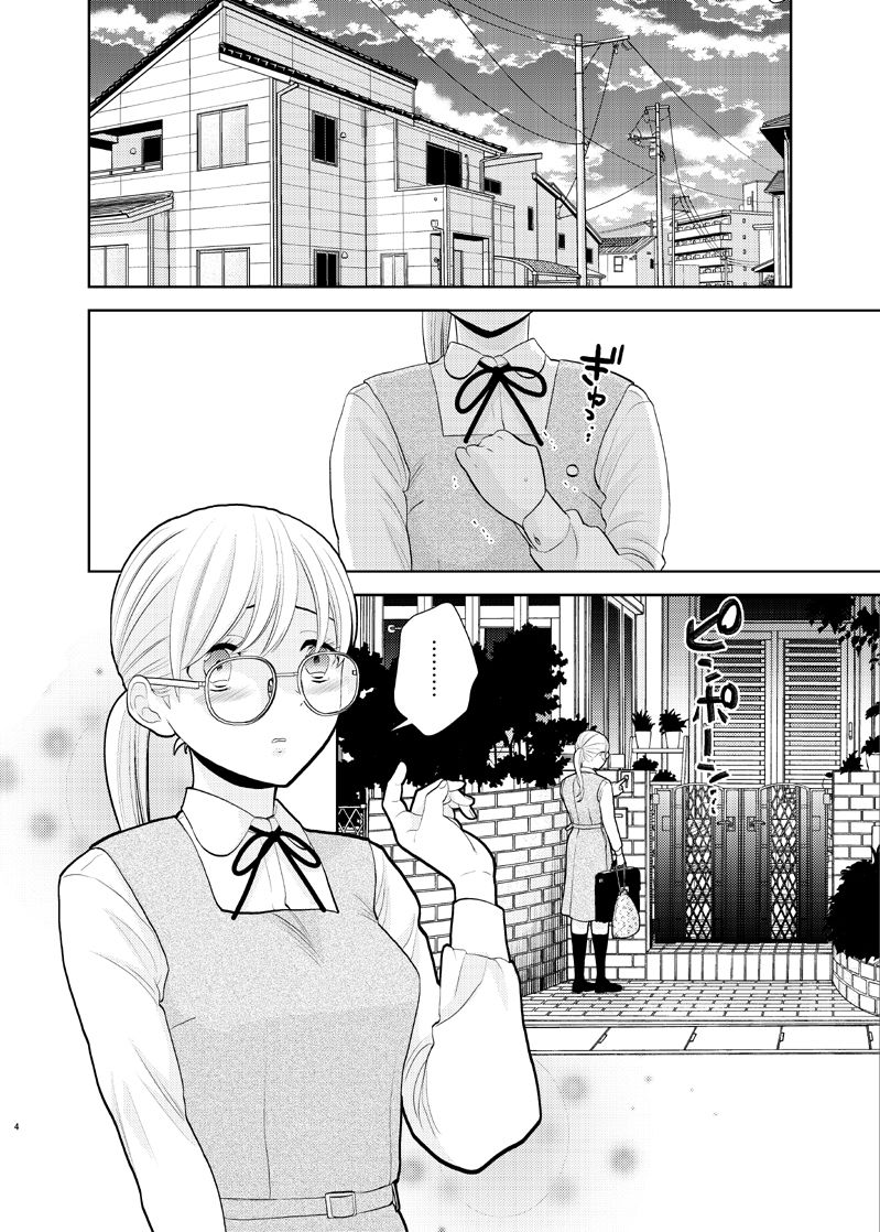 サンプル画像1:弟に告りに来たらしい。(UDS) [d_219476]