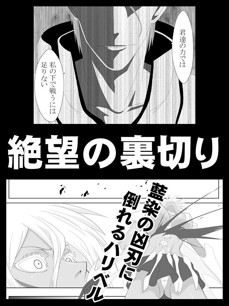 サンプル画像2:美姫娶り(PURPLE HAZE) [d_219477]