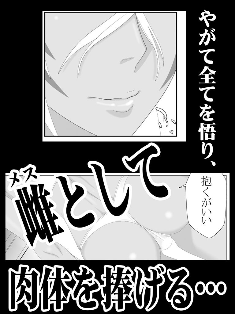 サンプル画像4:美姫娶り(PURPLE HAZE) [d_219477]