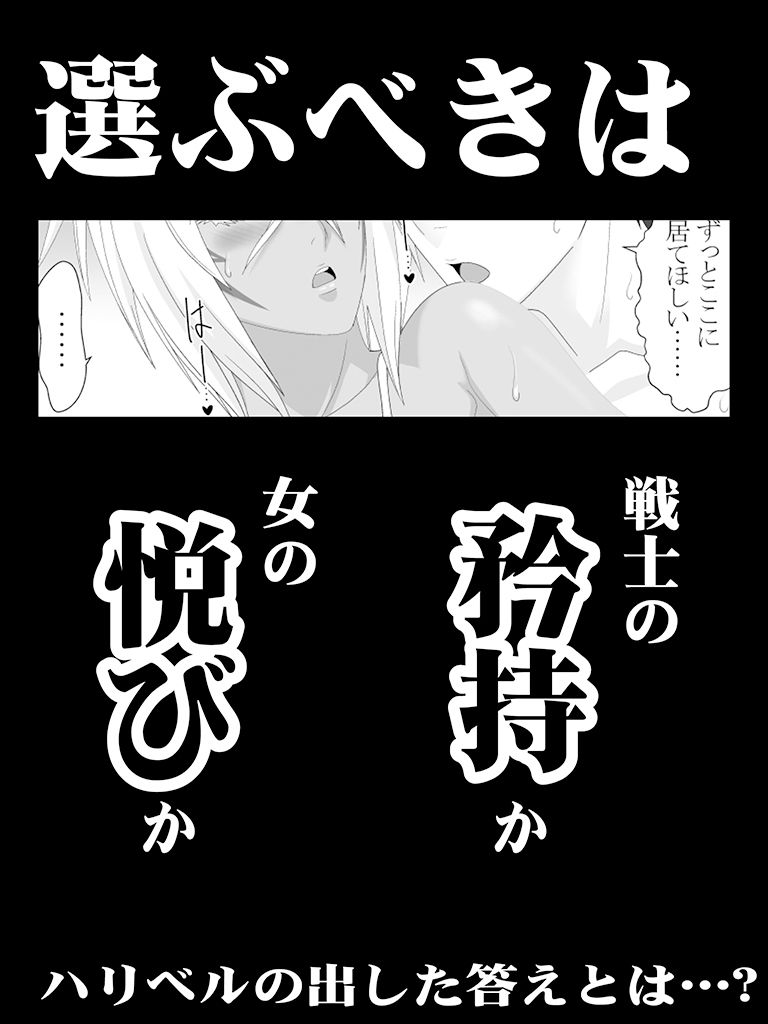 サンプル画像6:美姫娶り(PURPLE HAZE) [d_219477]