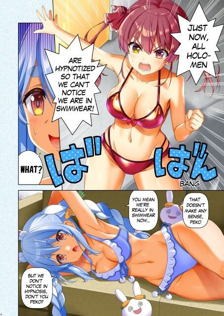 サンプル画像1:Hololive hypnosis twist summer(Z-Less) [d_219499]