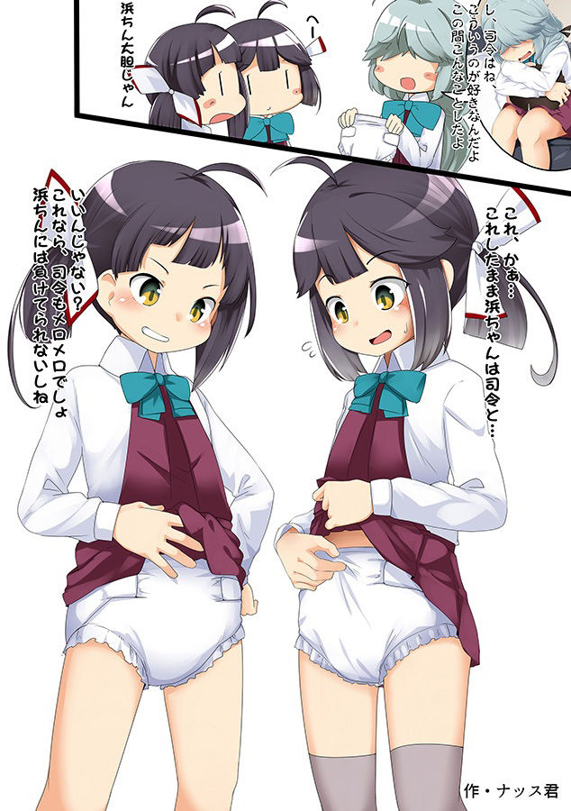 サンプル画像1:襁褓合同 甲(富士浅間堂) [d_219534]