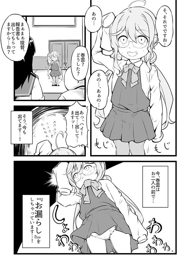 サンプル画像5:襁褓合同 甲(富士浅間堂) [d_219534]