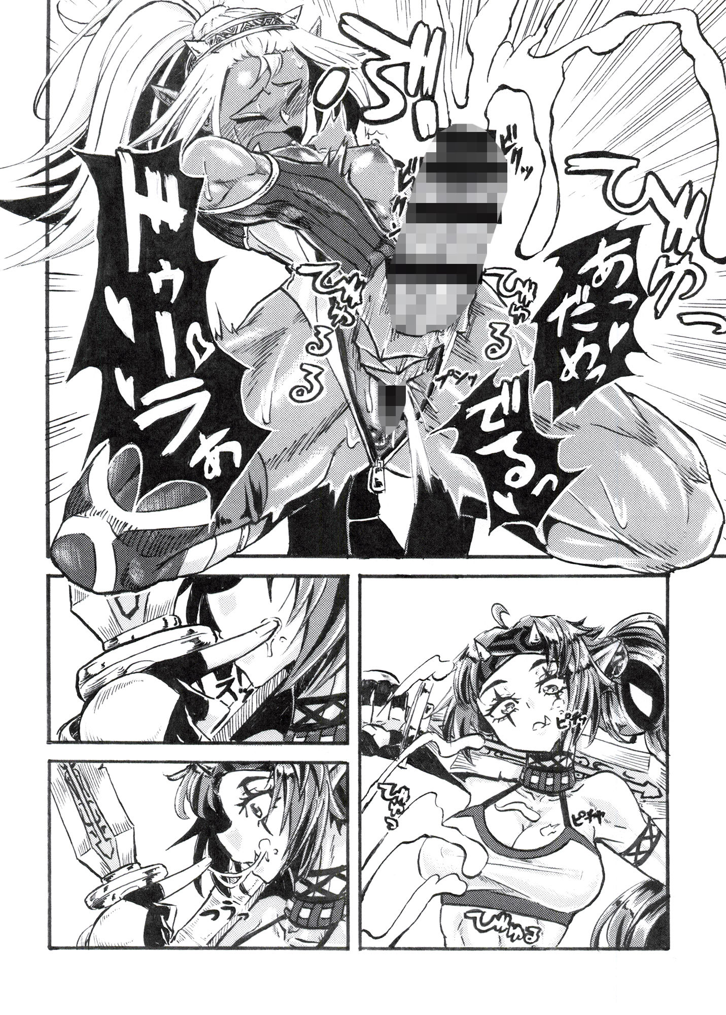 サンプル画像1:ヤろうぜ！ベストラ！！(こぴか) [d_219540]