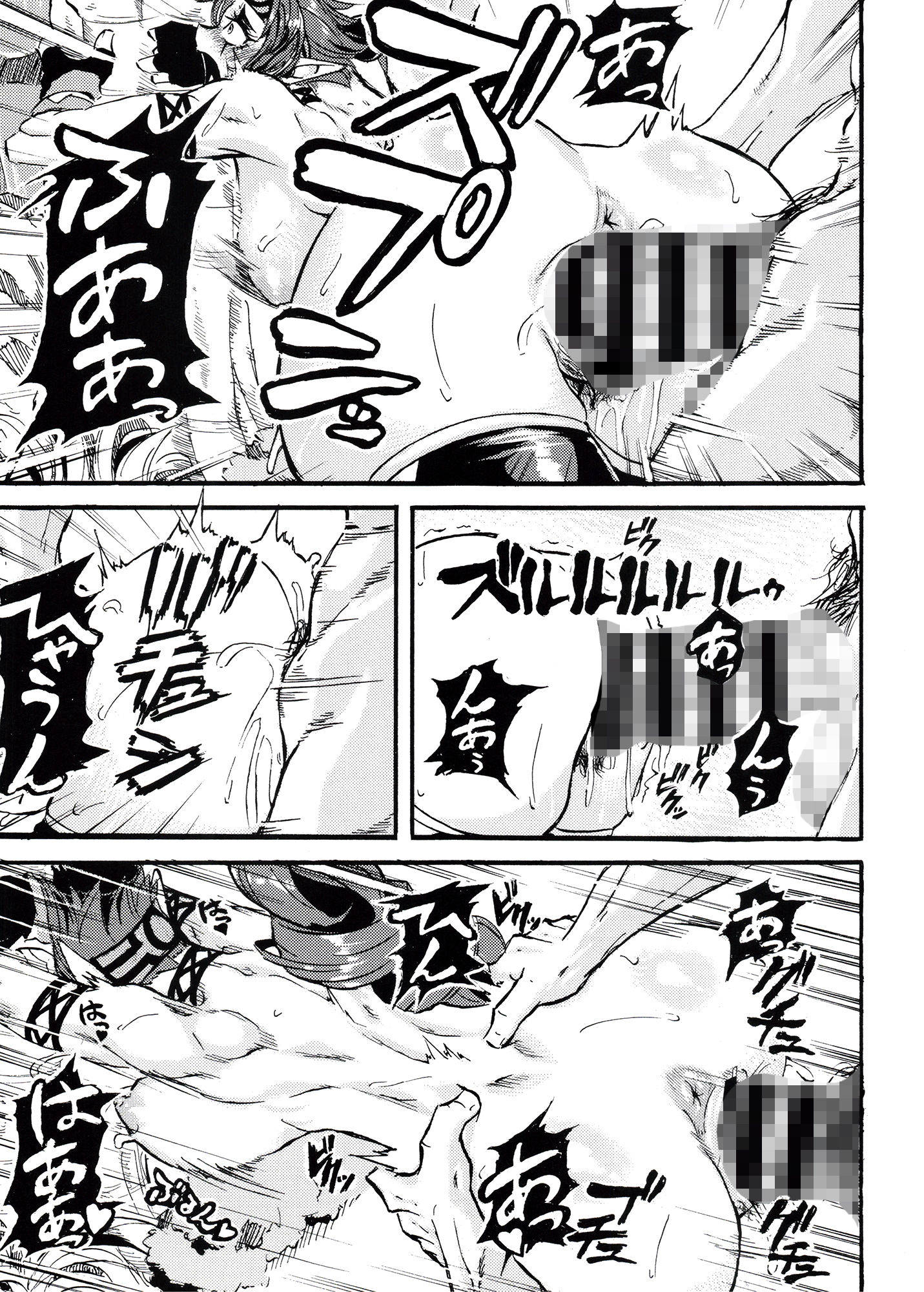 サンプル画像2:休憩だ休憩！(こぴか) [d_219543]