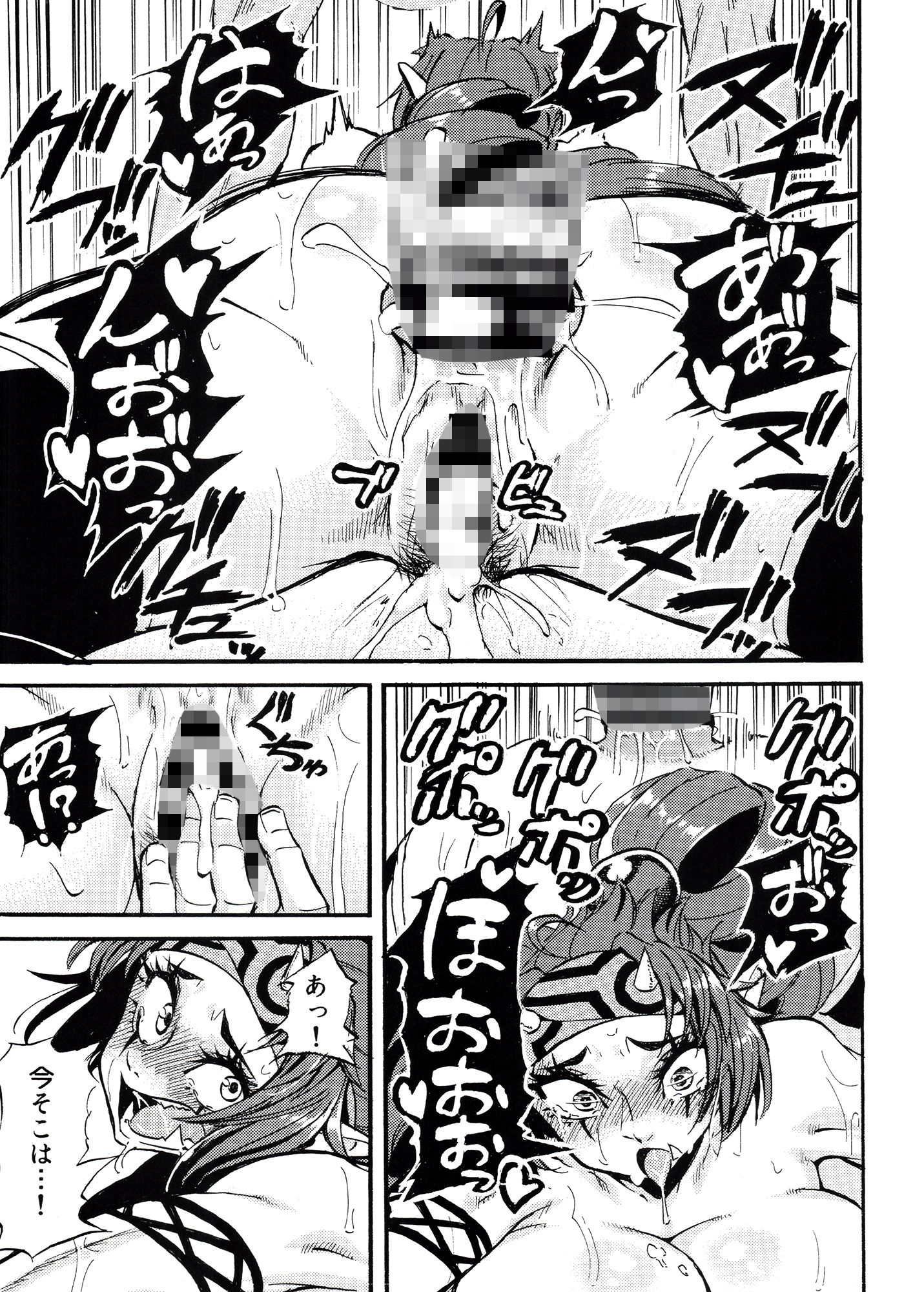 サンプル画像3:休憩だ休憩！(こぴか) [d_219543]