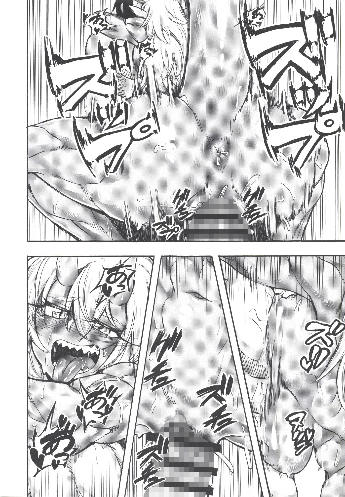 サンプル画像4:食ってヤって寝る(こぴか) [d_219544]