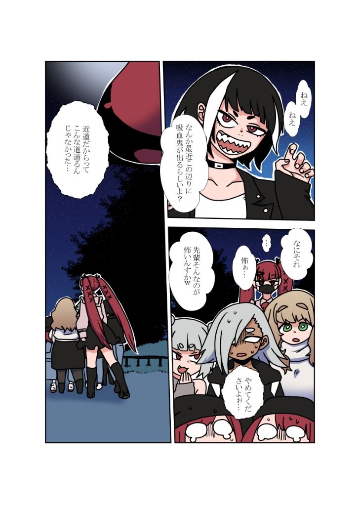 サンプル画像2:サキュバスドレイン(肉喰くらり) [d_219563]