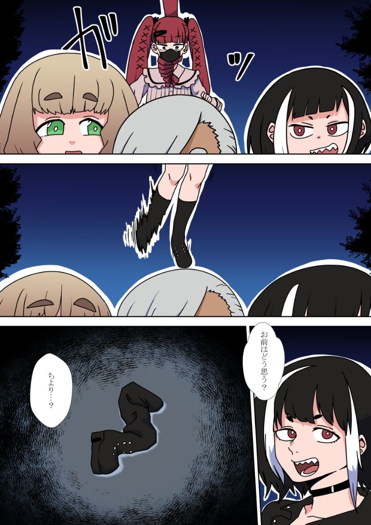 サンプル画像3:サキュバスドレイン(肉喰くらり) [d_219563]