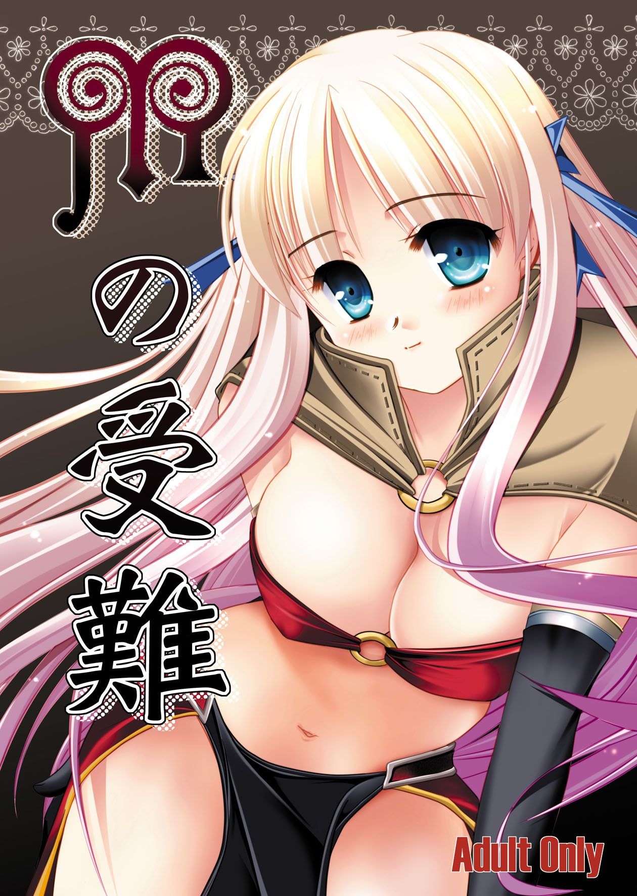 サンプル画像1:Mの受難(こたちゅ屋) [d_219567]