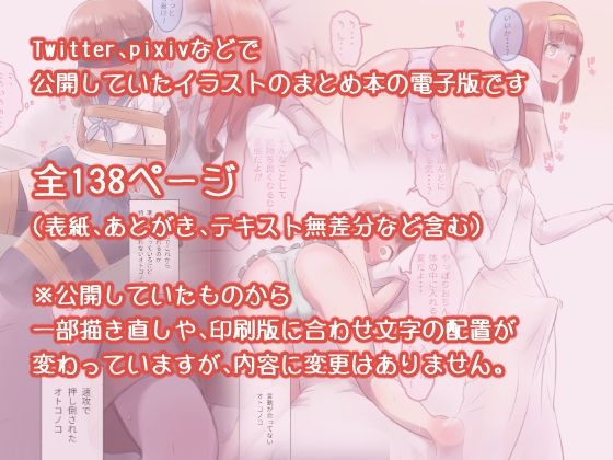 サンプル画像1:勘違いオトコノコ 1(KANAOSU) [d_219603]