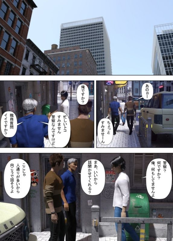 清楚な望月が卒業したらヤリマンになったってよ