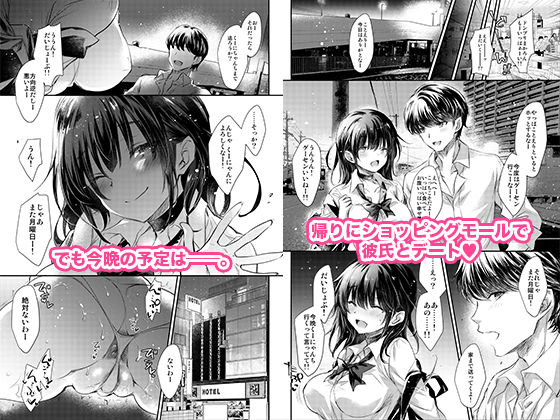 サンプル画像1:GARIGARI112 夜更かしするほど、君が好き。2(アレマテオレマ) [d_219614]