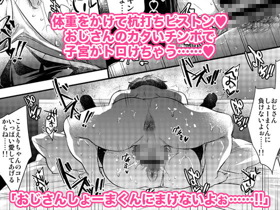 サンプル画像5:GARIGARI112 夜更かしするほど、君が好き。2(アレマテオレマ) [d_219614]