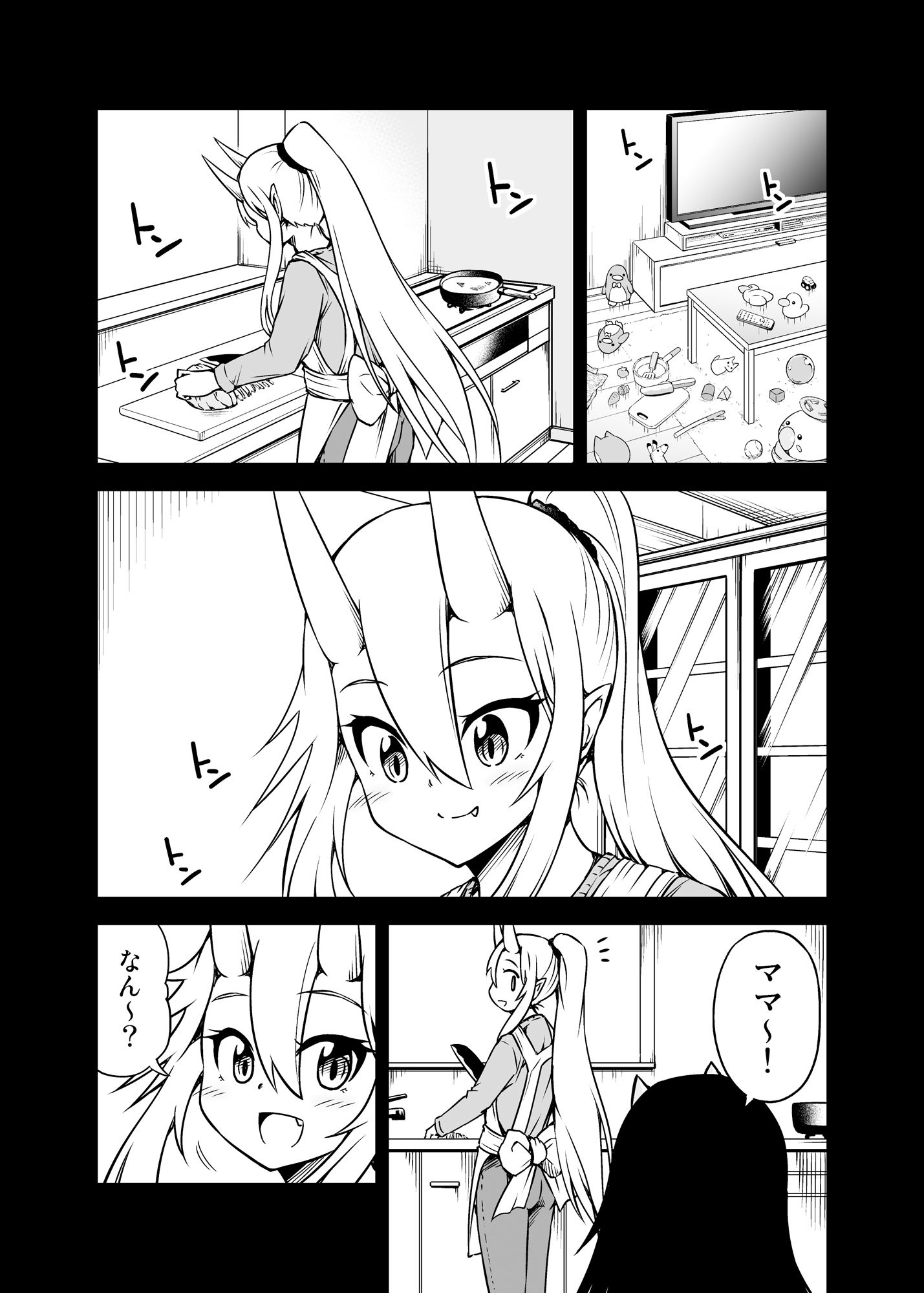 サンプル画像1:鬼嫁と結婚してしまった結果8(スタジオナデシコ) [d_219685]