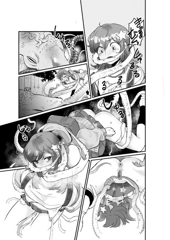 サンプル画像4:優しき種族Φと支配された夫婦〜あやしいペット屋さん2〜(オーク朝) [d_219756]