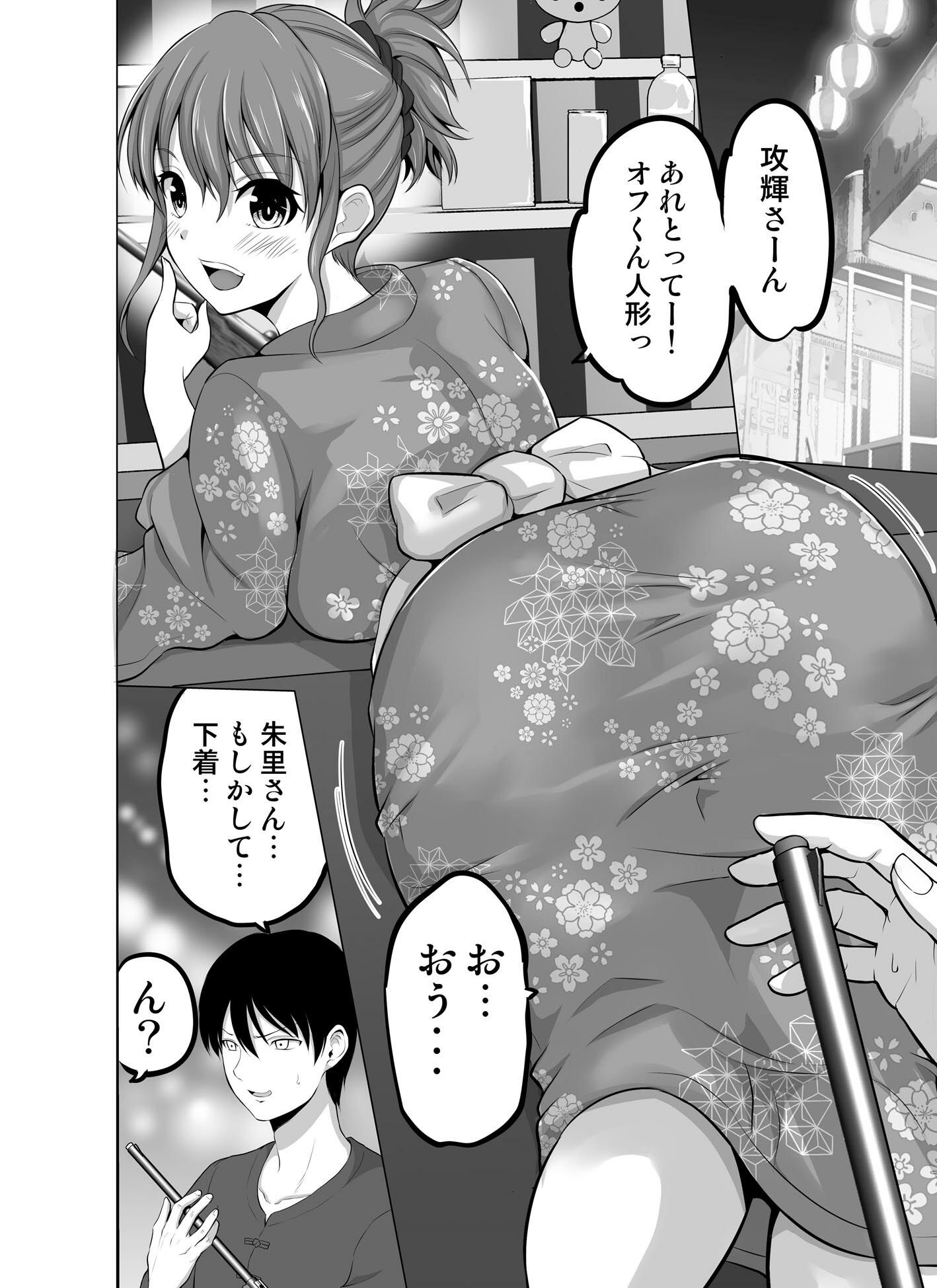 サンプル画像1:防御力ゼロの嫁17(ほしまきProject) [d_219789]