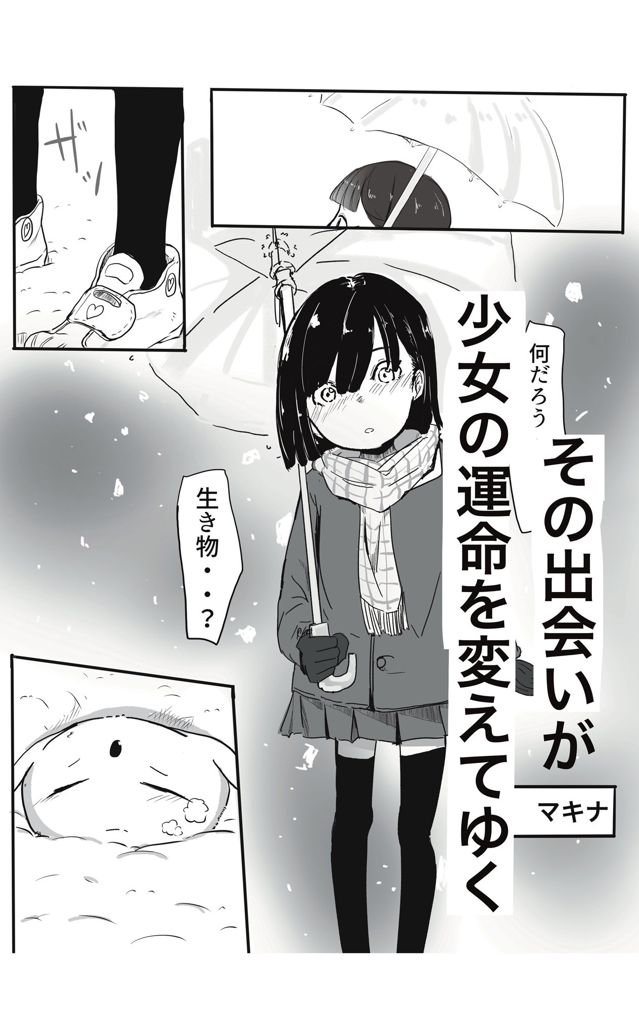 サンプル画像1:エンジェルマゼンタ(カプチーノ) [d_219795]