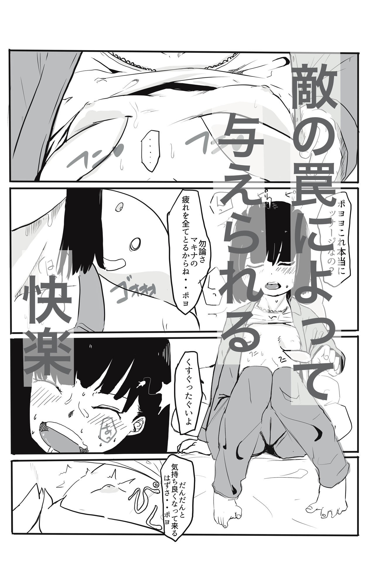 サンプル画像3:エンジェルマゼンタ(カプチーノ) [d_219795]