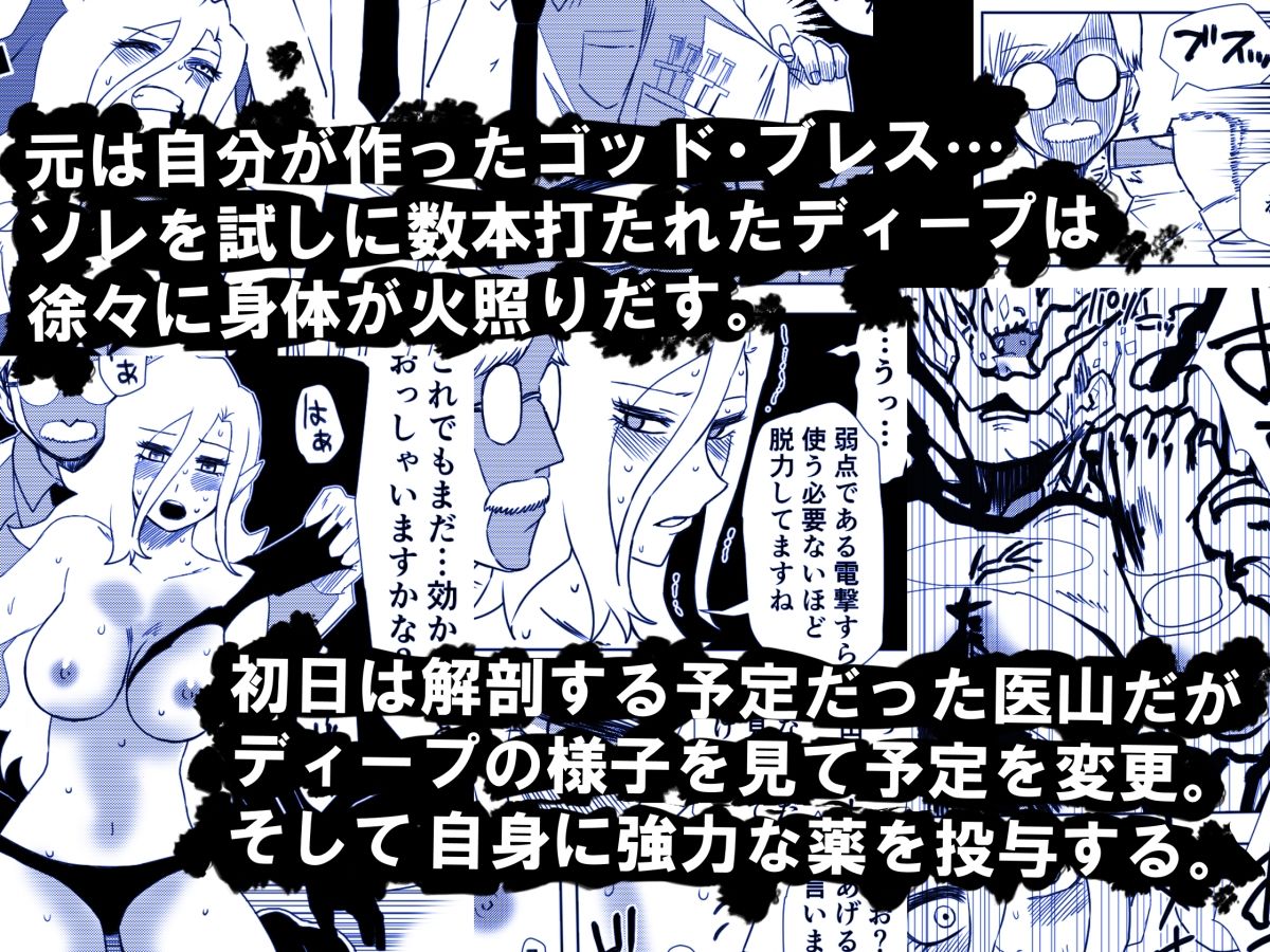 サンプル画像3:かげうちくのいち13(ココアポロン) [d_219801]