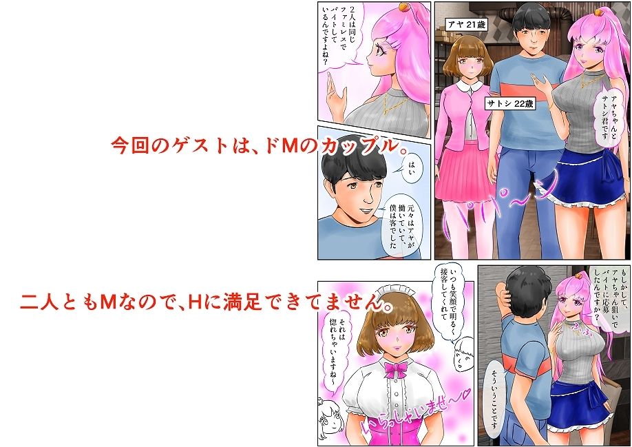 サンプル画像3:EroTuber 桃園エロ子 3巻(窪リオンの部屋) [d_219813]