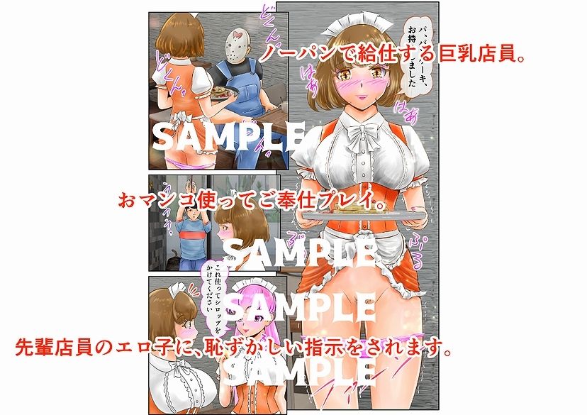 サンプル画像5:EroTuber 桃園エロ子 3巻(窪リオンの部屋) [d_219813]