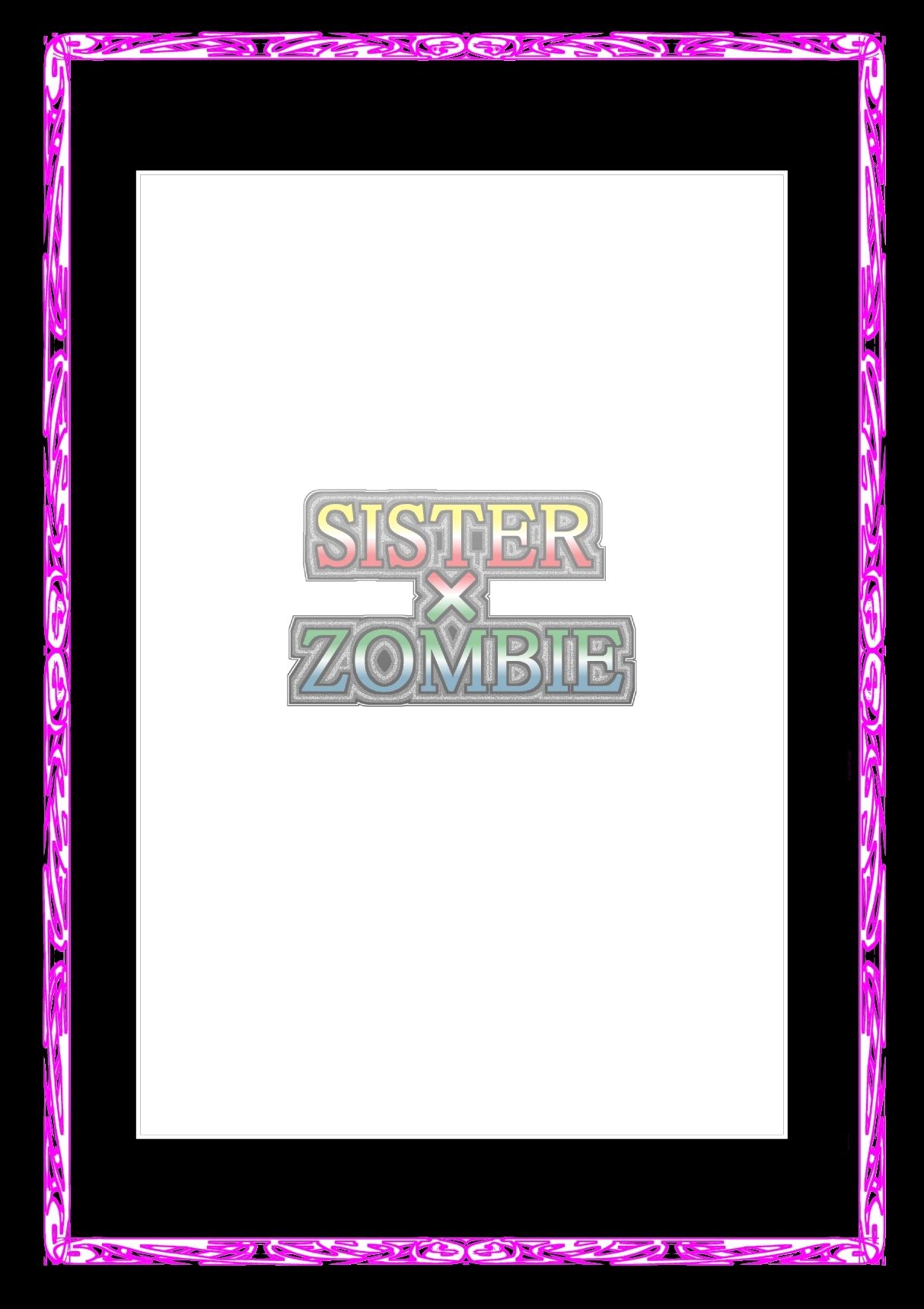 サンプル画像1:SISTER x ZOMBIE FULL COLOR 豪華版 I(アイーシャ・クラリス・フルカラー豪華版) [d_219826]