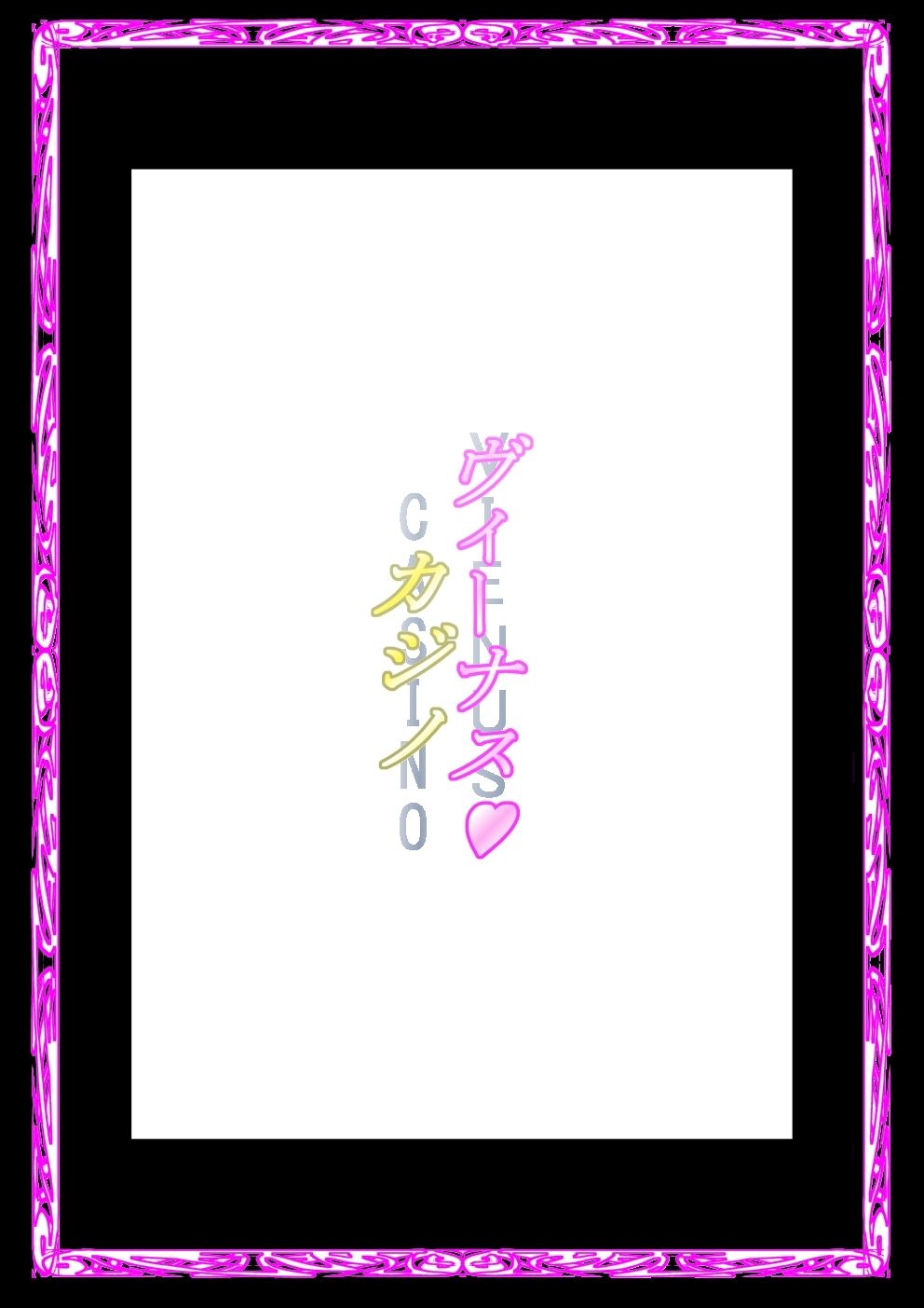 サンプル画像3:SISTER x ZOMBIE FULL COLOR 豪華版 I(アイーシャ・クラリス・フルカラー豪華版) [d_219826]