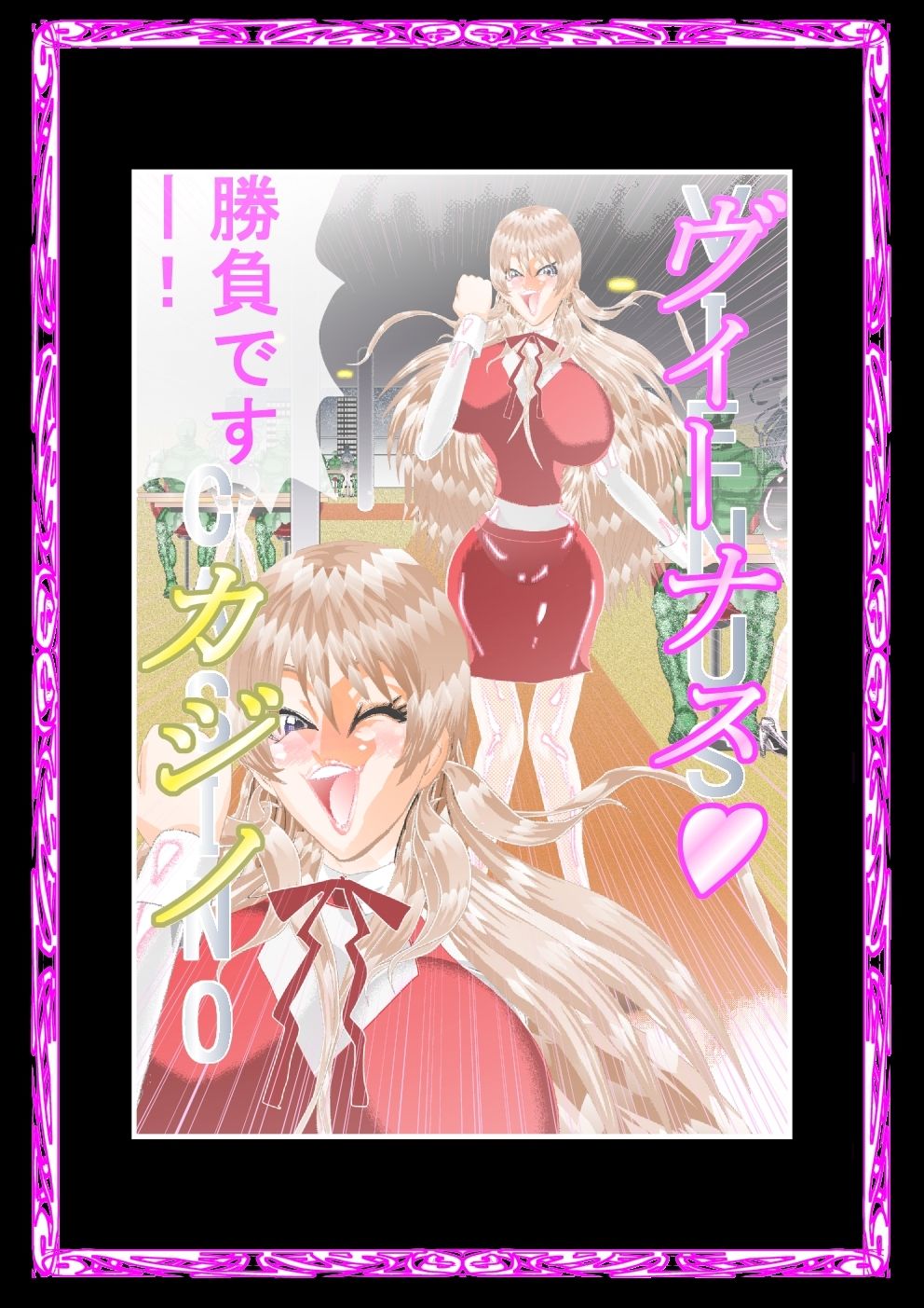 サンプル画像4:SISTER x ZOMBIE FULL COLOR 豪華版 I(アイーシャ・クラリス・フルカラー豪華版) [d_219826]