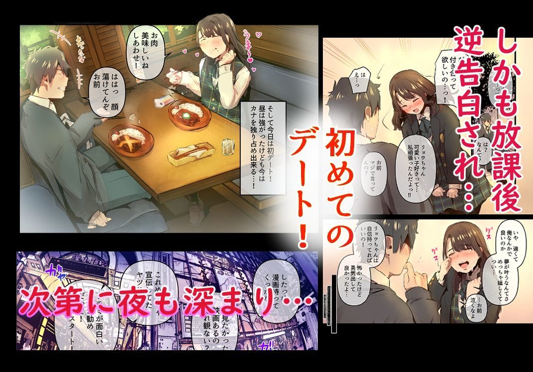 サンプル画像2:あの夏のかげろう1巻(prhs) [d_219828]