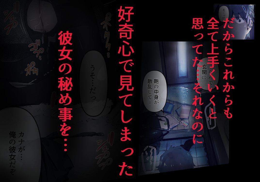 サンプル画像4:あの夏のかげろう1巻(prhs) [d_219828]