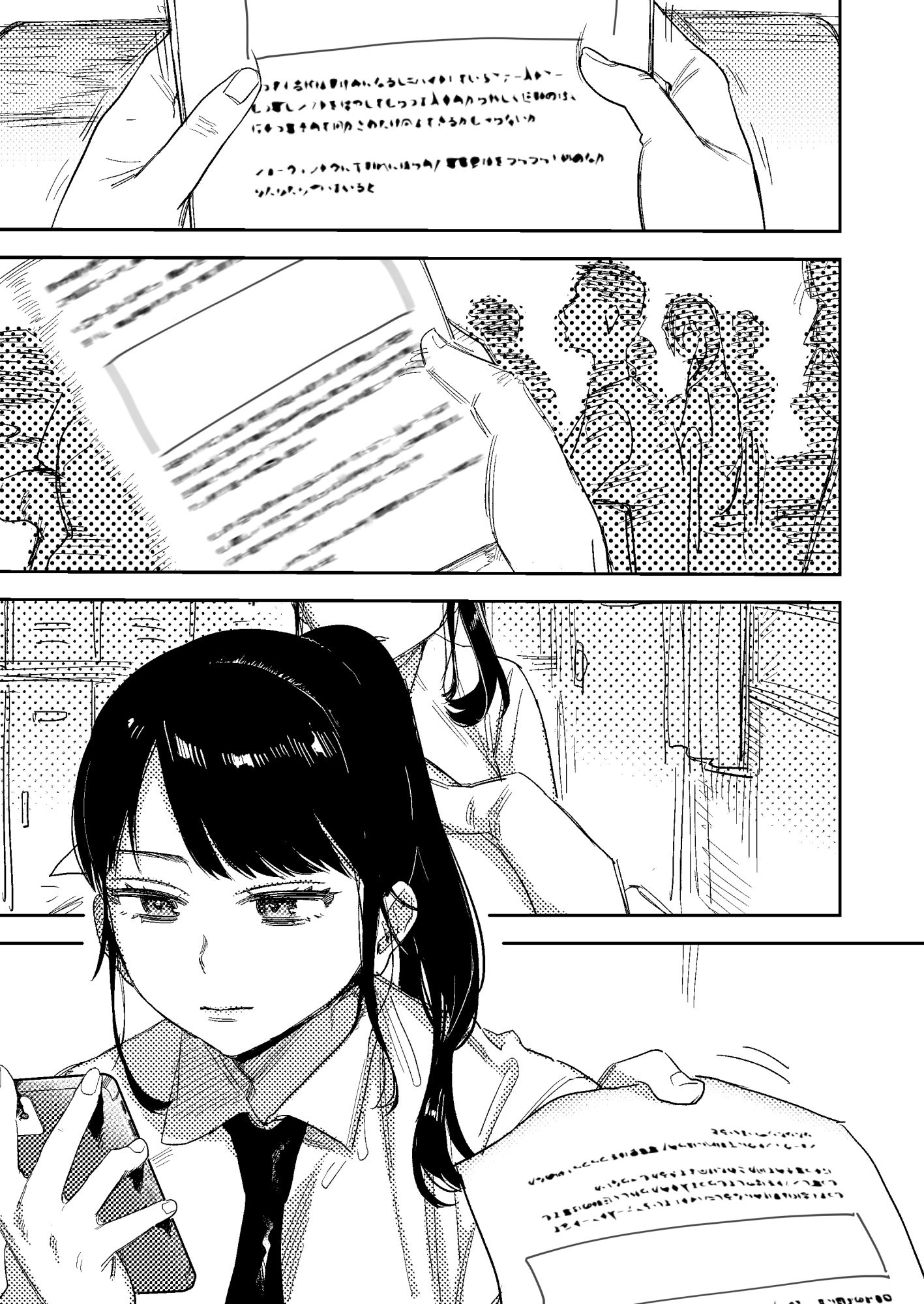 サンプル画像1:純〜無口な清楚同級生を、妄想で犯しまくる。〜(春昼) [d_219834]