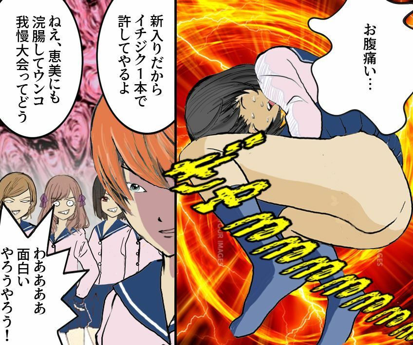 サンプル画像4:学園内の優等生SM羞恥苛め(女による女への凌●) [d_219842]