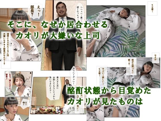 サンプル画像2:悦楽の温泉旅館(もぐり3D) [d_219849]