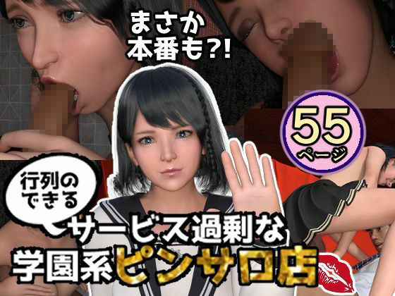 サンプル画像6:【期間限定】2021年 ラビットバナナ総集編(ラビットバナナ) [d_219858]