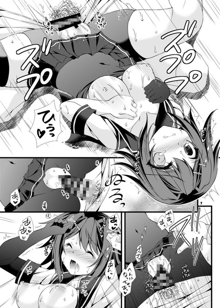 サンプル画像4:お仕置きされたい古鷹さん(ARC) [d_219865]