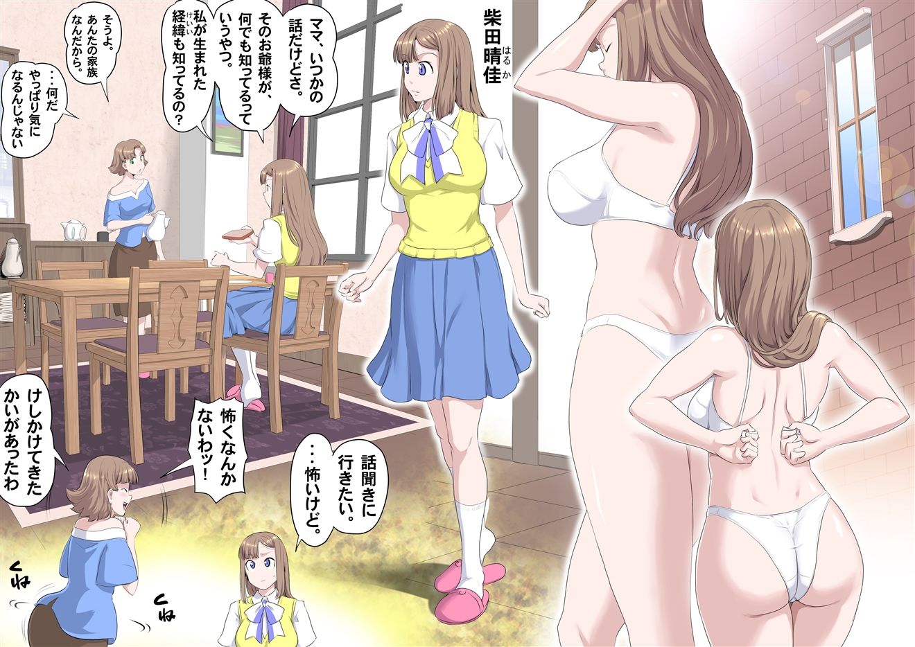 サンプル画像1:【頑G1】がんばれお爺ちゃん〜爺ちゃん柴田勝利(KUMASANアートワークス) [d_219868]